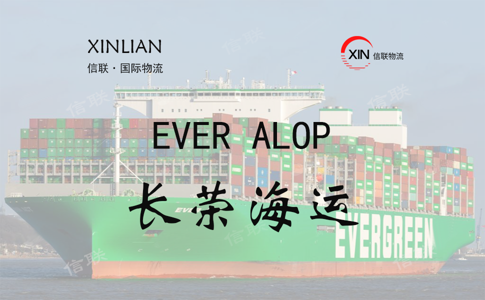EVER ALOP_长荣海运_船舶档案信息查询